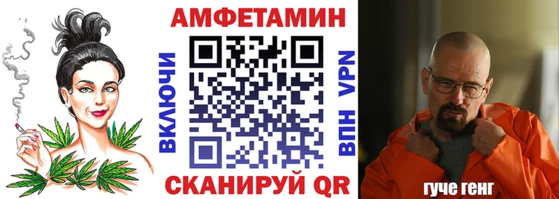 АМФ Розовый магазин наркотиков Болохово