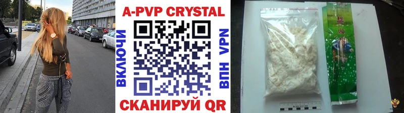 Alpha PVP крисы CK Болохово