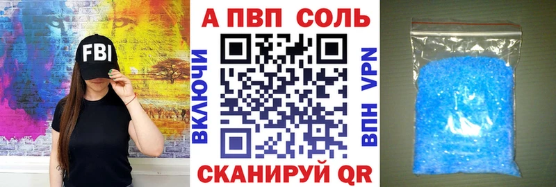 кракен вход  Болохово  Alfa_PVP СК 