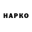 Героин Heroin Smet_ A_N_ka