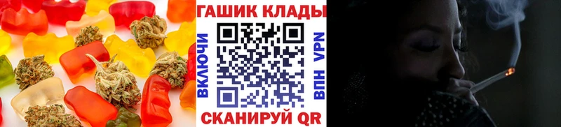 Canna-Cookies конопля  Болохово 