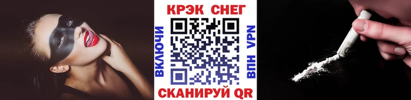 Cocaine 99% Болохово