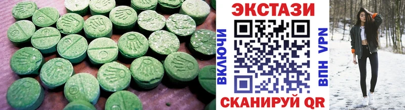 ОМГ ОМГ рабочий сайт  Болохово  ЭКСТАЗИ 280мг  где купить наркоту 