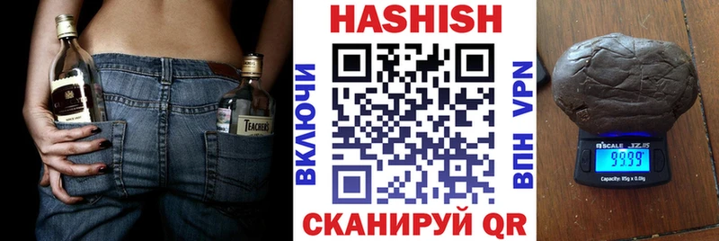 ГАШ гашик  МЕГА как войти  Болохово  продажа наркотиков 