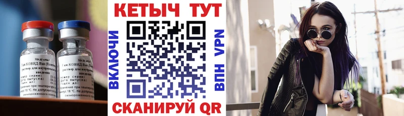 OMG вход  Болохово  Кетамин VHQ  даркнет сайт 