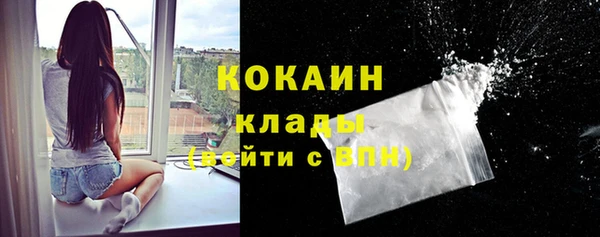 дистиллят марихуана Сафоново