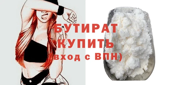 эйфоретик Сатка