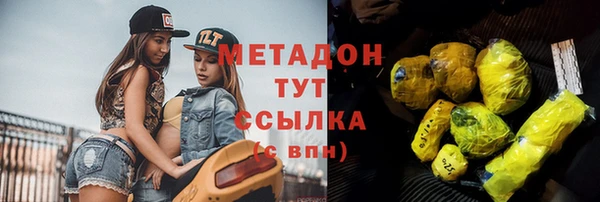 твердый Белокуриха