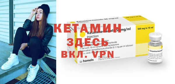 мдма Богородск