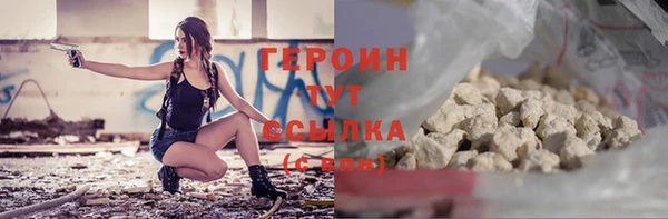 сатива Саяногорск