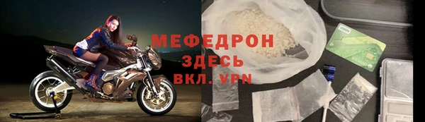 тгк Болохово