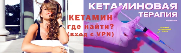 сатива Саяногорск