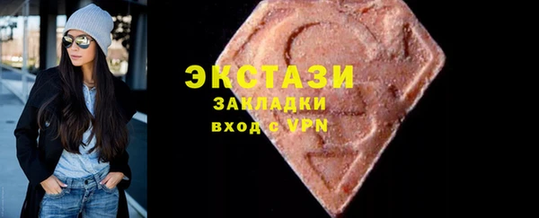 наркотики Белоозёрский