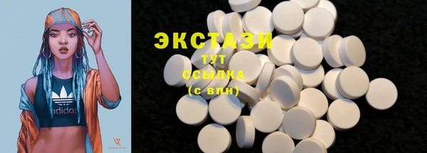 эйфоретик Сатка