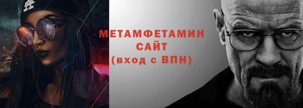 стафф Богородицк
