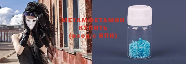 твердый Белокуриха