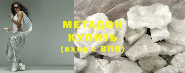 PSILOCYBIN Железноводск