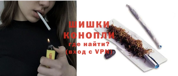 мефедрон VHQ Богданович