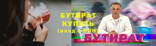 твердый Белокуриха