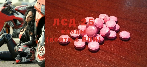 эйфоретик Сатка