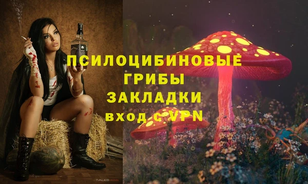 дистиллят марихуана Сафоново