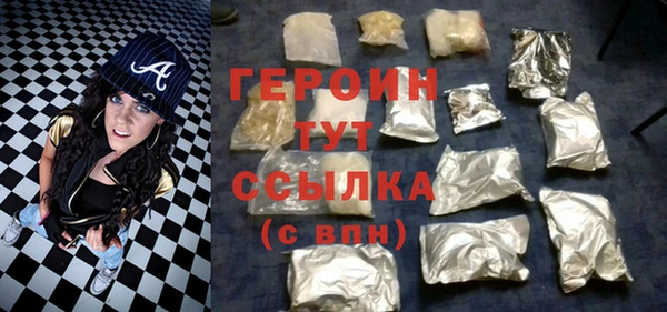 дистиллят марихуана Сафоново