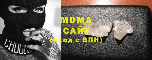 сатива Саяногорск
