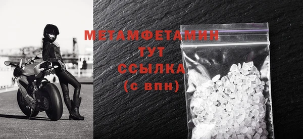твердый Белокуриха