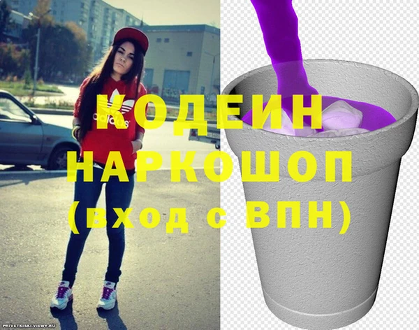 сатива Саяногорск