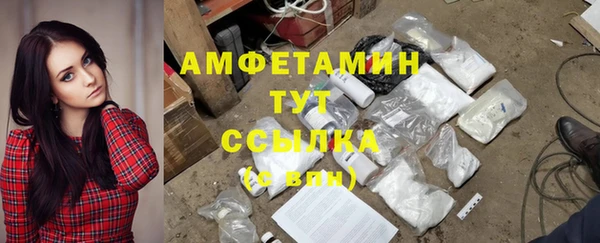 дистиллят марихуана Сафоново