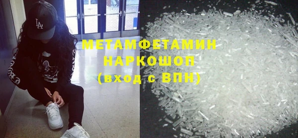 сатива Саяногорск