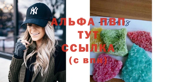 крисы Жердевка