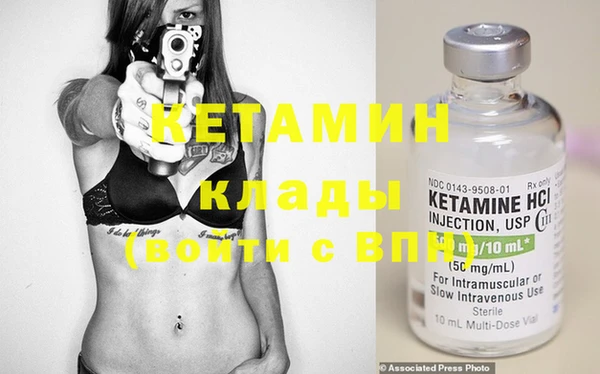 дистиллят марихуана Сафоново