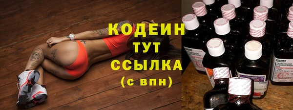 твердый Белокуриха