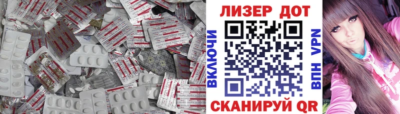 ЛСД экстази ecstasy  Болохово 
