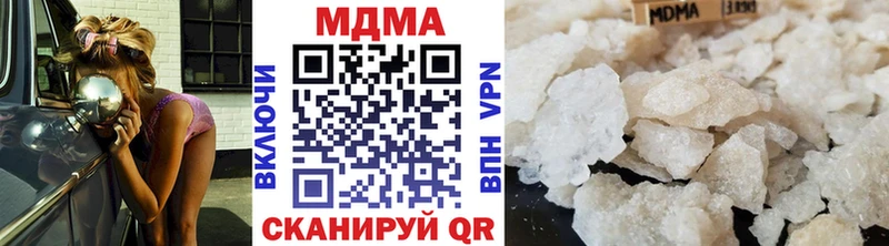 МДМА crystal  Болохово 