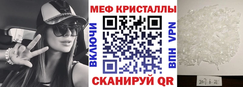 МЯУ-МЯУ VHQ  мега сайт  Болохово  купить  