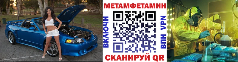 закладки  Болохово  Метамфетамин Methamphetamine 