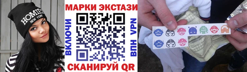 купить наркотик  Болохово  Марки 25I-NBOMe 1500мкг 