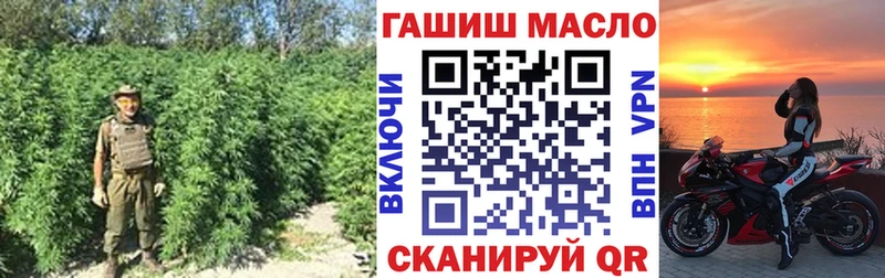 ТГК концентрат  закладки  Болохово 